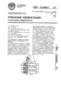 Загрузка...