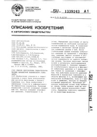 Загрузка...