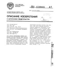 Загрузка...