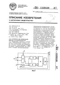 Загрузка...