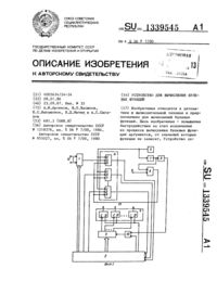 Загрузка...