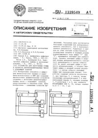 Загрузка...