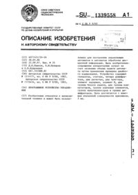 Загрузка...