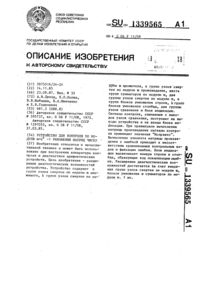Загрузка...