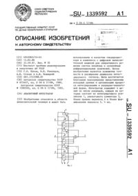 Загрузка...