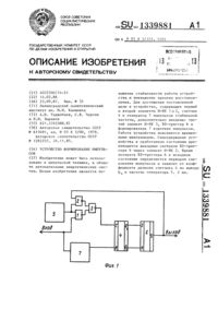 Загрузка...