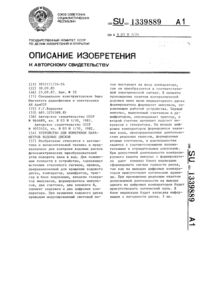 Загрузка...
