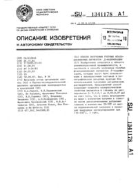 Загрузка...