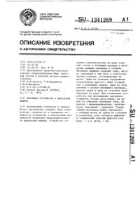 Загрузка...