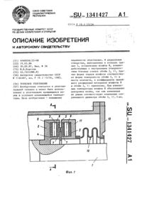 Загрузка...