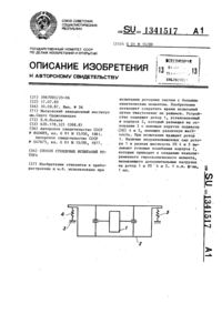 Загрузка...
