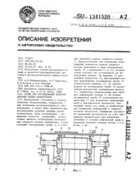 Загрузка...