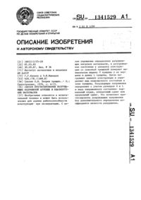 Загрузка...