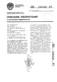 Загрузка...