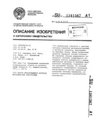 Загрузка...