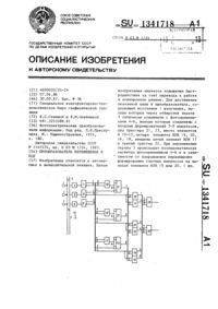 Загрузка...