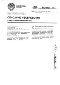 Загрузка...