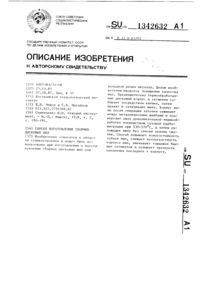 Загрузка...