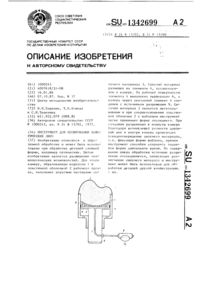 Загрузка...