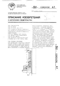 Загрузка...
