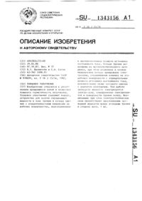 Загрузка...