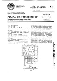Загрузка...