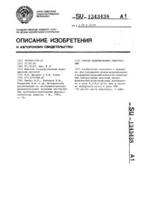 Загрузка...