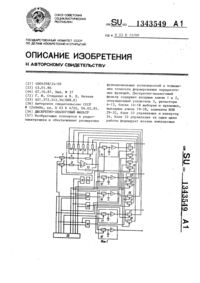 Загрузка...