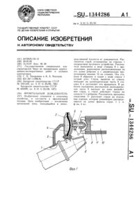 Загрузка...