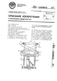 Загрузка...