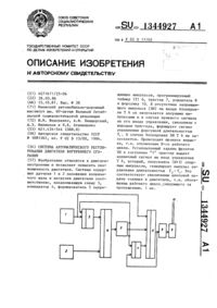 Загрузка...