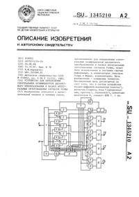 Загрузка...