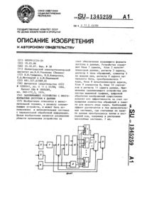 Загрузка...