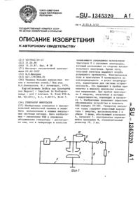 Загрузка...