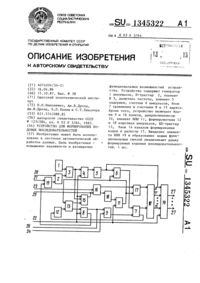 Загрузка...