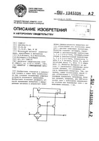 Загрузка...