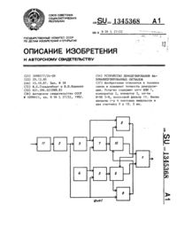 Загрузка...