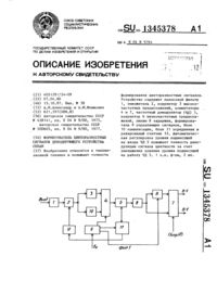 Загрузка...