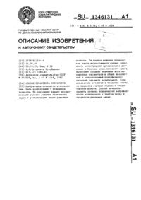 Загрузка...