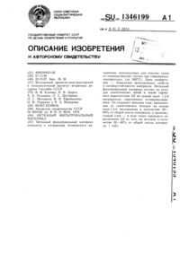 Загрузка...