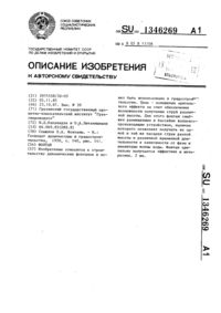 Загрузка...