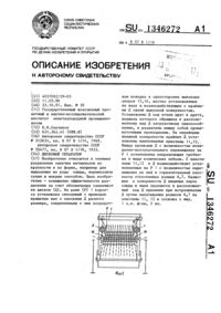 Загрузка...