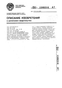 Загрузка...