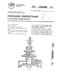 Загрузка...