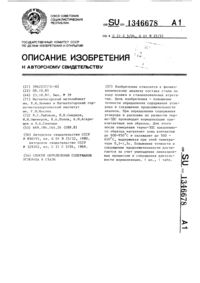 Загрузка...