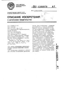 Загрузка...