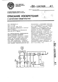Загрузка...