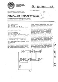 Загрузка...