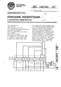 Загрузка...
