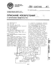 Загрузка...